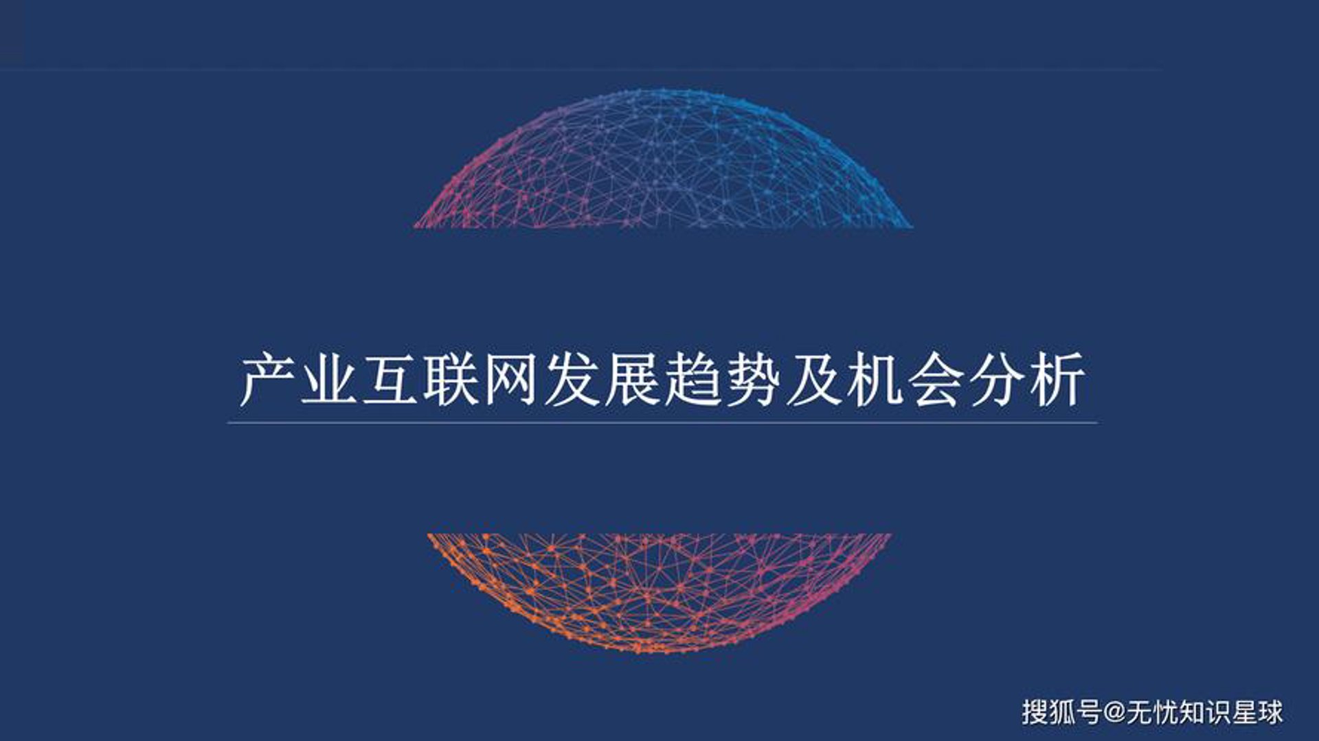 通润锦源科技